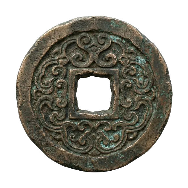 Ancient Chinese Bronze Coin with Square Hole